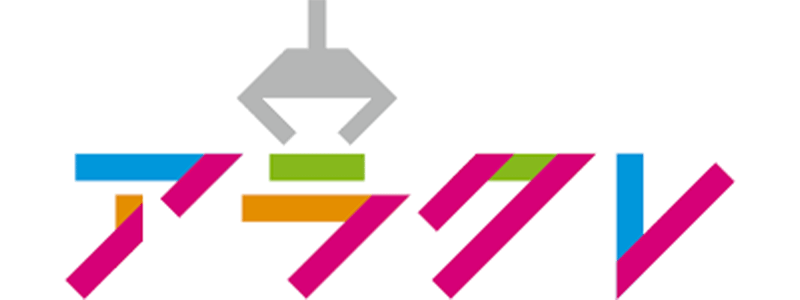 UFOキャッチャーの景品